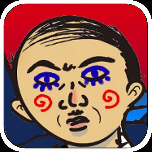 Utatane Hunter Portable icon