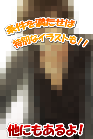 クーデレカレシ Iphoneアプリ Applion クーデレカレシ Iphoneアプリ Applion
