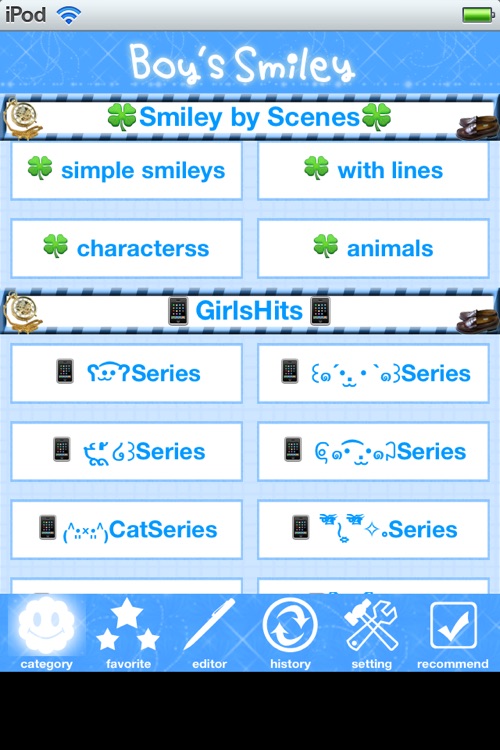 Boy's Smiley EmojiEmoticons