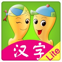 直映汉字-动画学中文- Learning Chinese Essentials Lite apk