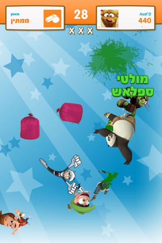 אלבום הקלפים של ניק screenshot 4