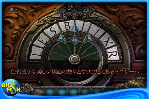 Grim Façade: Mystery of Venice Collector's Edition (Full) screenshot 4