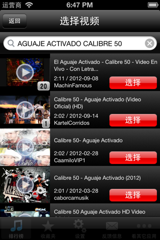 Latin Hits! (Free) - Get The Newest Latin American music charts! screenshot 4