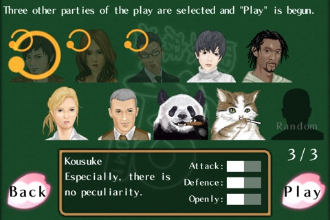 MahJong Nagomi screenshot 4