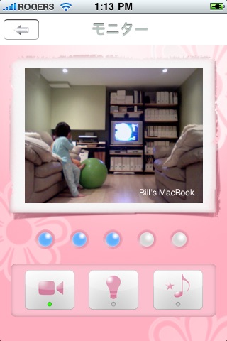 BabySight Lite screenshot 2