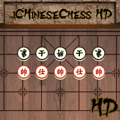 iChinese Chess HD