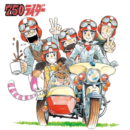 監察医sayoko Apps 148apps 監察医sayoko Apps 148apps