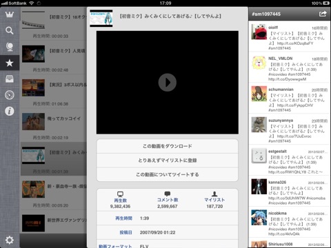 SmilePlayerHD screenshot 2