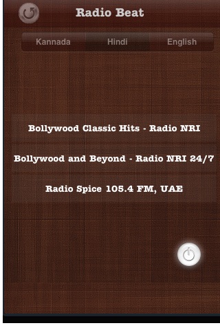 RadioKannada screenshot 2