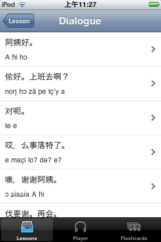 Shanghainese Lesson Pack screenshot 2