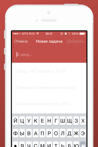 Скриншот из GetLifeDone: Simple ToDo and Tasks