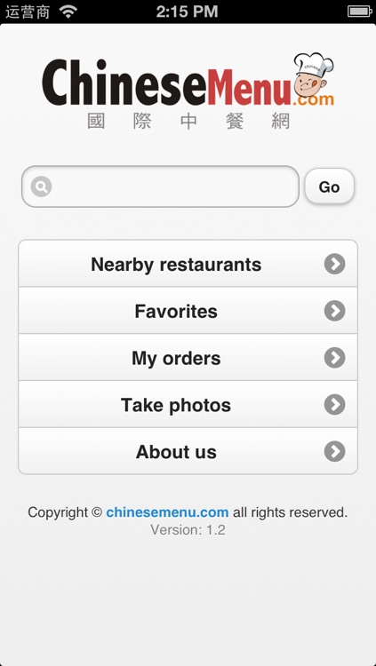 ChineseMenu