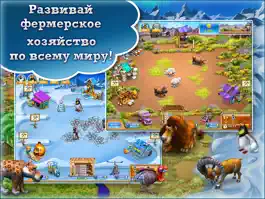 Game screenshot Веселая ферма 3 HD Free mod apk