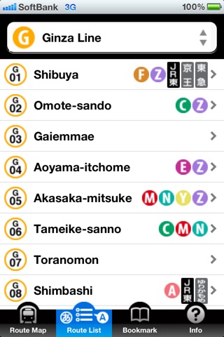 ekipedia Subway Map Tokyo (Subway Guide) screenshot 3