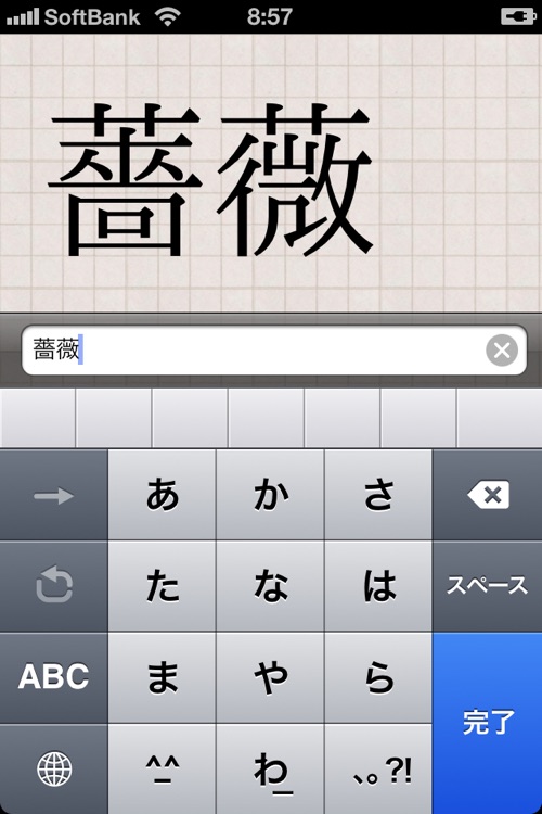 Zkanji 漢字拡大 By Dise Inc Zkanji 漢字拡大 By Dise Inc