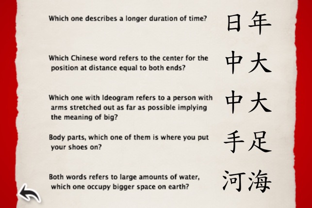 Kung Fu Chinese(圖5)-速報App