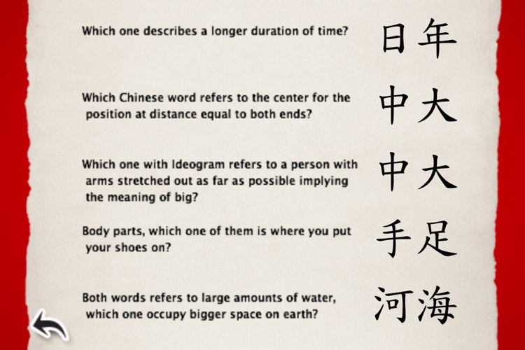 Kung Fu Chinese screenshot-4
