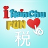 i HsinChu Fun 心稅