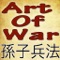 We have fixed formatting issues and are re-introducing Art Of War For Free with the bug fixes