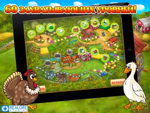 Farm Mania HD screenshot 2