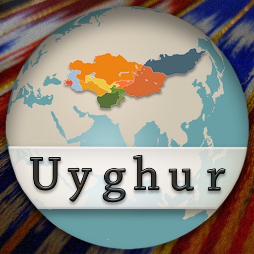 Uyghur Alphabet App icon