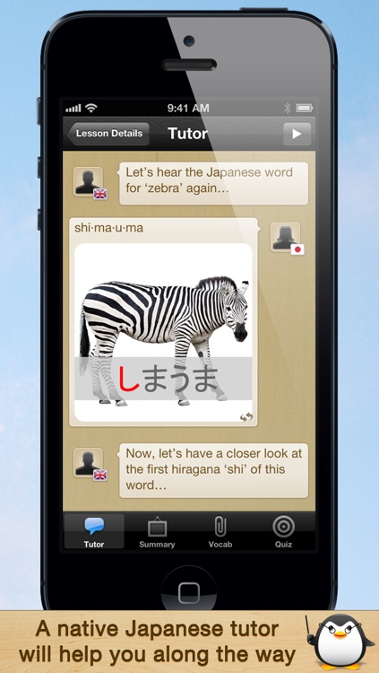 iStart Kana LITE ~ Mirai Language Systems