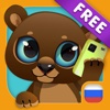 Kid's Play Phone: мини игры для малышей бесплатная версия