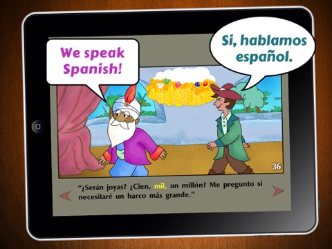 Interactive Children’s Book: Priceless Gifts—Personalized for Your Kids (English-Spanish) screenshot 4