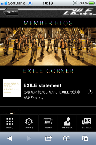 EXILE mobile screenshot 4