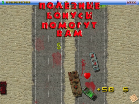 Evil Zombies HD: Death on the Road screenshot 3