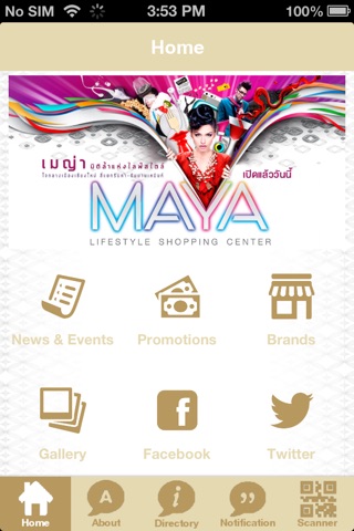 MAYA Lifestyle Shopping Center screenshot 2