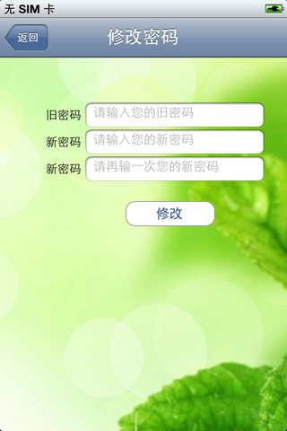 加密相册 - náhled