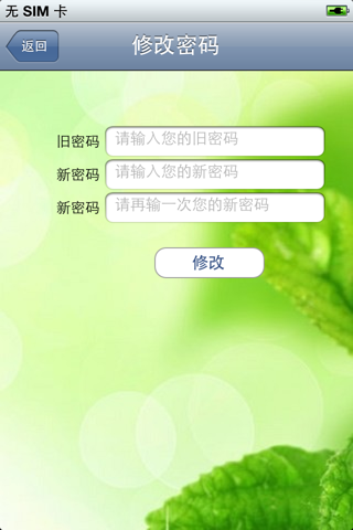 加密相册 screenshot 4