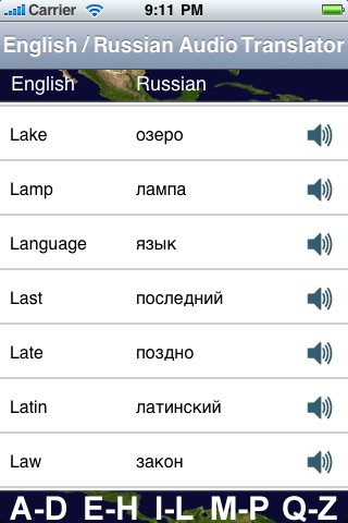 English to Russian Audio Translator screenshot 3