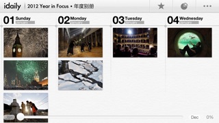 iDaily · 2012 年度别册 screenshot1