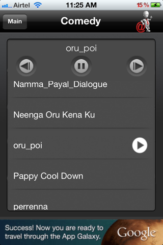 Vadivelu Tamil Comedy Ringtones screenshot 3