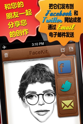 FaceKit Free screenshot 2