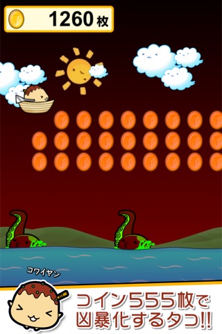 Hanenkai screenshot 4