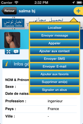 Rencontres - Tunisie screenshot 4