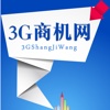 3G商机网