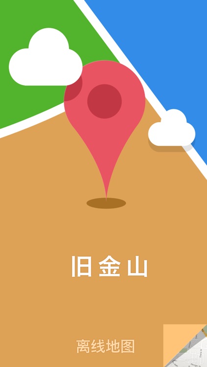 San Francisco Offline Map(offline map, subway map, GPS,  tourist attractions information)
