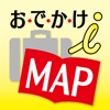 おでかけMAP_AR