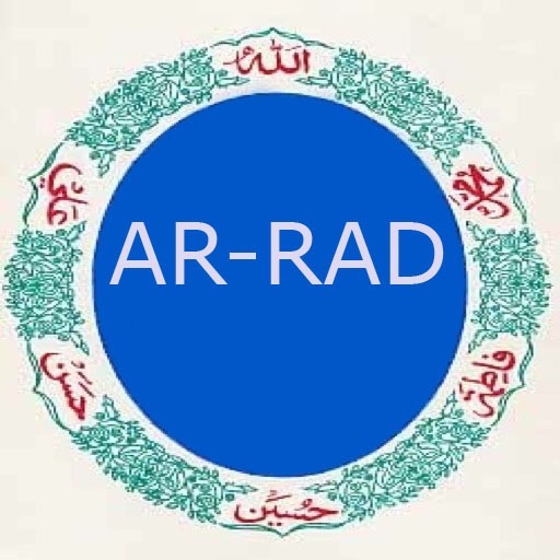 SurahArRad