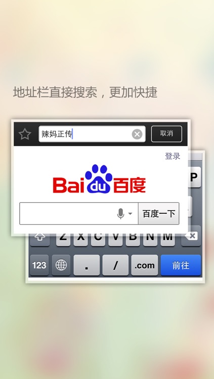 悟空网址导航--手机上网看电影看视频,上网购物,看新闻看小说,查天气订机票出门找公交地图。手机上的好网址大全2345hao123网址导航浏览器 screenshot-3