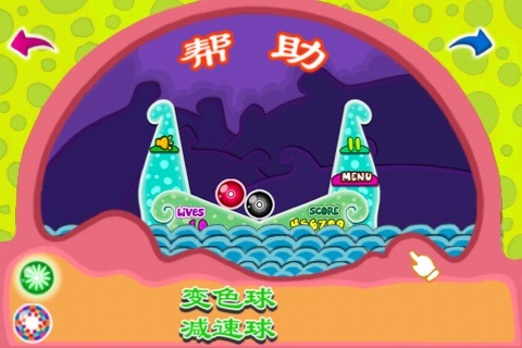 Doodle Bubble - Chinese version screenshot 4