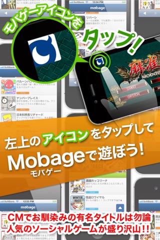 ホレボレ大江戸パズル for Mobage（モバゲー） screenshot 4