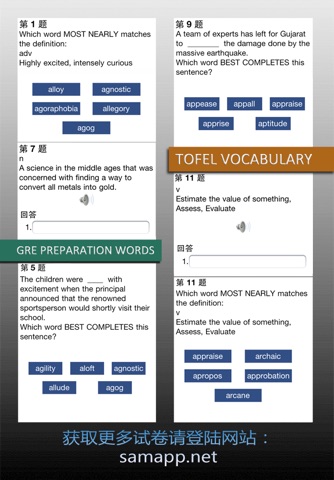 xQuestions - Create test paper in Excel screenshot 3