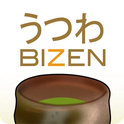 うつわBIZEN Cheats