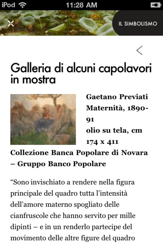 Fondazione Bano - Palazzo Zabarella screenshot 2