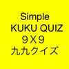 SimpleKuKuQuiz